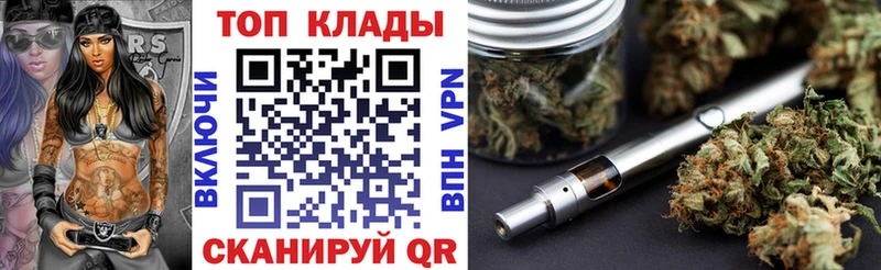 Купить закладку COCAIN Мефедрон Амфетамин Каннабис Алупка