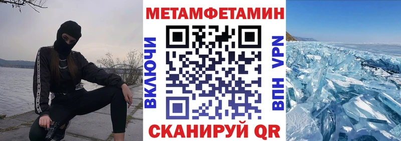 АМФ Розовый  Купить  Алупка 