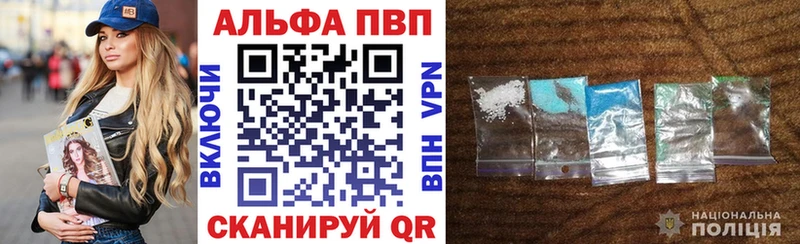 Купить где  Алупка  А ПВП крисы CK 
