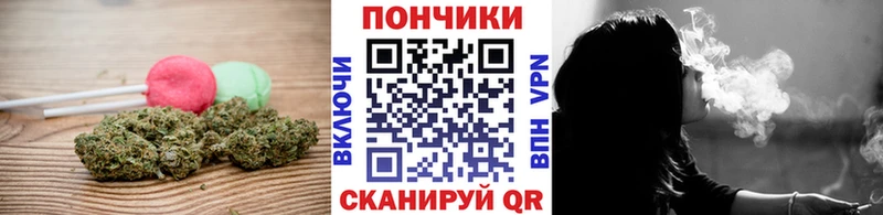 Canna-Cookies конопля Купить закладки Алупка
