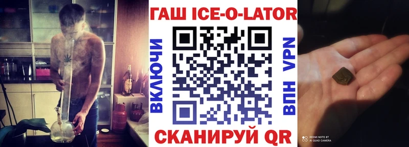 Купить где  Алупка  ГАШИШ Cannabis 