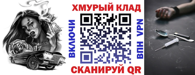 ГЕРОИН хмурый  Купить закладки  Алупка 