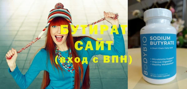 скорость mdpv Лиски