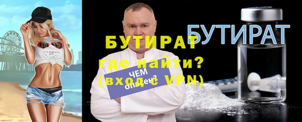бошки Магас