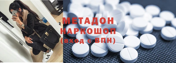бошки Магас