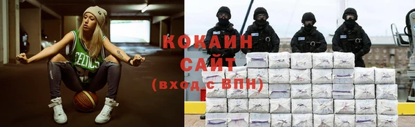 бошки Магас