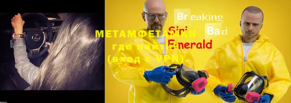 мяу мяу мука Майский