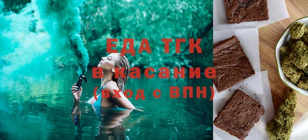 бошки Магас