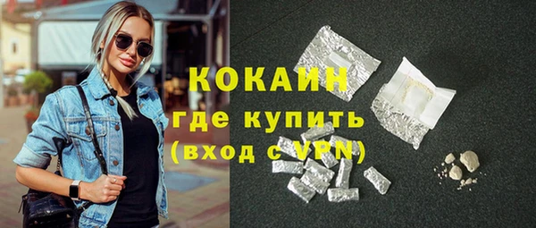 бошки Магас