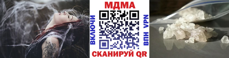MDMA кристаллы  Купить где  Алупка 