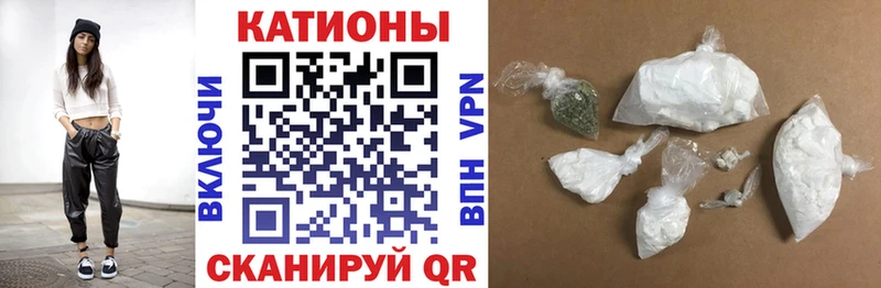 Купить закладки Алупка Меф 4 MMC