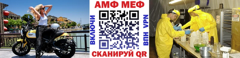 Метамфетамин винт  Купить закладки  Алупка 