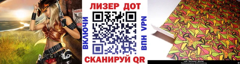 Марки NBOMe 1,8мг  Купить где  Алупка 